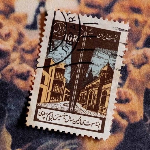 Saint Abdullah & Eomac - Of No Fixed Abode