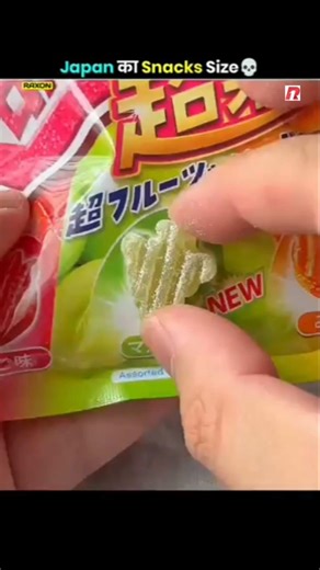 Japanese snack size