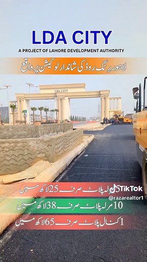LDA City Lahore: Affordable Modern Living Overview