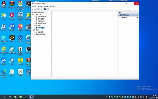 电脑摄像头基本用法