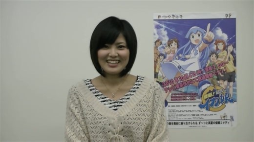 Shinryaku! Ika Musume (Saison 1) | Interview with Squid Girl (Hisako Kanemoto)