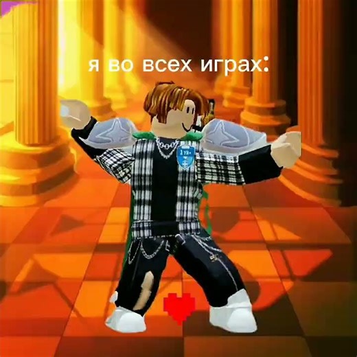 друзья сомной соглосятся