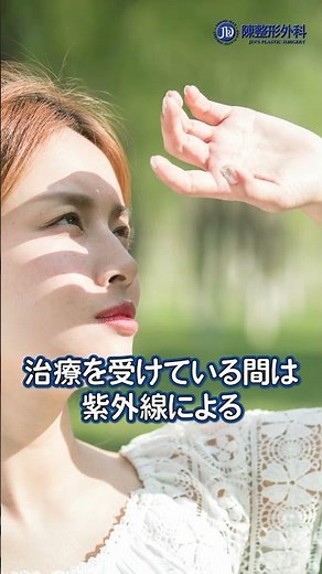 【日本語字幕】まず水疱瘡・帯状疱疹の傷跡、まず気をつけること⚠️ #水疱瘡 #帯状疱疹 #傷跡 #ジュブゼン #美容