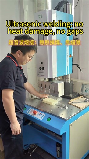 Ultrasonic Welding for plastic case | Hermetic seal, IP-rated protection