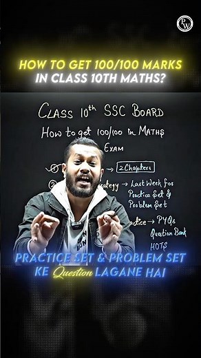 😳Follow This Strategy To Score Out Of in Maths 👆 #class10maths #mathsstrategy