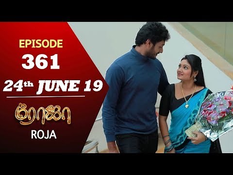ROJA Serial | Episode 361 | 24th Jun 2019 | Priyanka | SibbuSuryan | SunTV Serial | Saregama TVShows