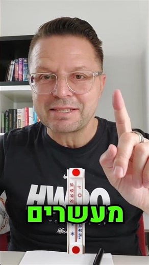 איך לשפר שעות שינה בקלות?