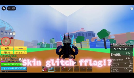 Understanding Blox Fruits Skin Glitch Fflag