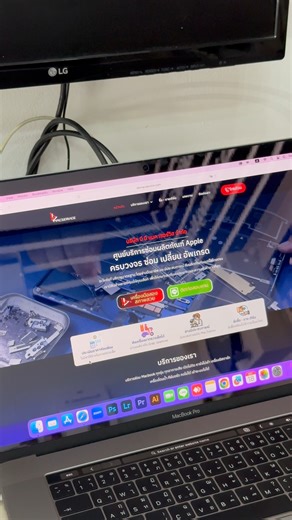 เปลี่ยนแบตเตอรี่ Macbook Pro 15 นิ้ว 2017 A1707 อาการแบตเตอรี่บวม #เปลี่ยนแบตเตอรี่macbookpro #macbookแบตบวม #bbmacservice | BBMacservice ศูนย์ซ่อม Mac Iphone ipad มาตรฐานโดยช่างผู้ชำนาญ