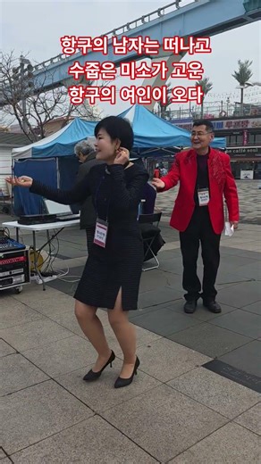 #남주란 #항구의남자 #구멍난가슴 #딱좋아 #박서진 #현역가왕 #김용빈 #등대지기 #우중의여인 #엽전열닷냥