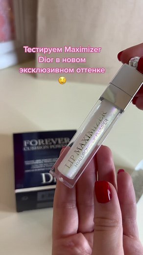 Maximizing Lip Color with Forever Lip Gloss