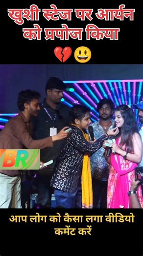 Live stage खुशी कक्कड़आर्यन को प्रपोज किया ?#love #shorts #ytshort
