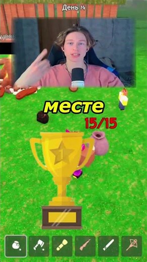 Мои Топ 3 Любимые Оружия в 99 Ночей в Лесу | #roblox #shorts