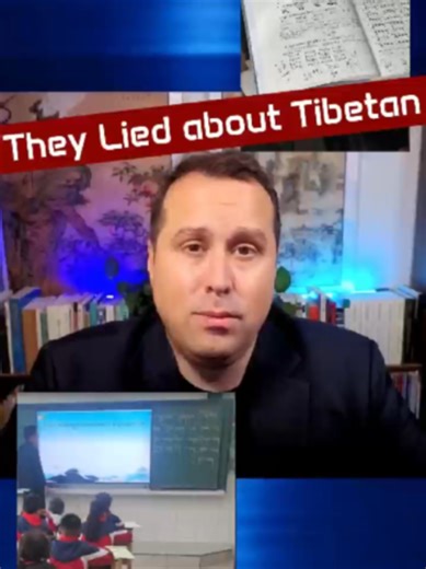 Are kids at Tibetan schools learning the Tibetan language, or is it erased by China? Find out! Jason Smith is the host of the podcast show The Bridge to China. #Xizang #China