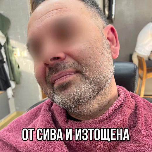 Оцветяващ шампоан за коса и брада от Dosta Cosmetics