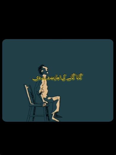 Aurat aur Maghreb: Women in Focus