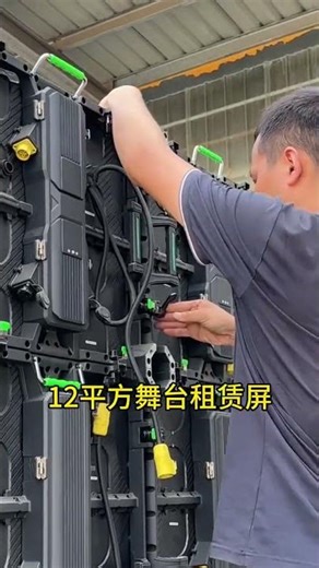 Inside a High-Tech LED Display Factory! 💡 #LEDDisplay #Manufacturing