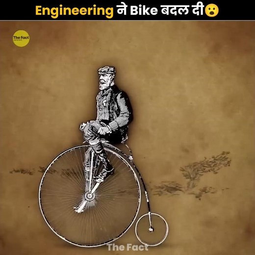The Evolution Of Bicycles 😮