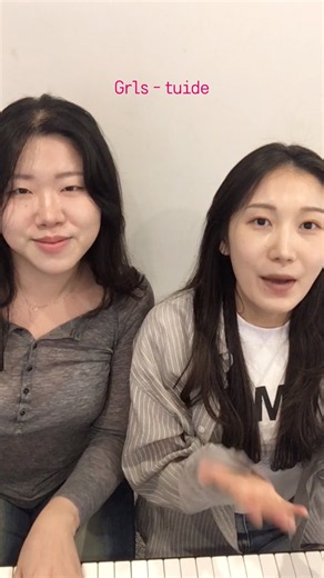 Grls - tuide (cover) #노래 #커버곡 #음악 #cover #tuide