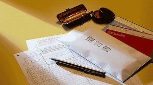 【2026年最新版】遺産相続の基本を徹底解説！相続割合・順位や手続きの流れ・期限・遺言の探し方まで【税理士監修】  |  いい相続｜相続手続きの無料相談と相続に強い専門家紹介