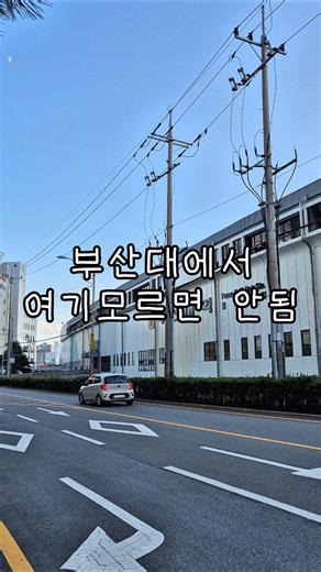 부산대역 바로 앞 해물 잘하는 집!!