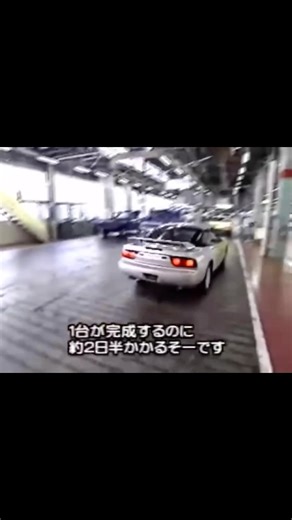 @archivesjapan | Factory Fresh 180sx 🧼 The next part of Video Option (Vol. 17) we get to see Nomuken visit Nissan’s factory for a tour of how the 180sx... | Instagram