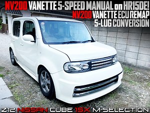 NV200バネット用5速MT公認!NV200バネットECU書換済!5穴化!HR15DE型1.5L!3代目Z12日産キューブの国内中古車を掲載