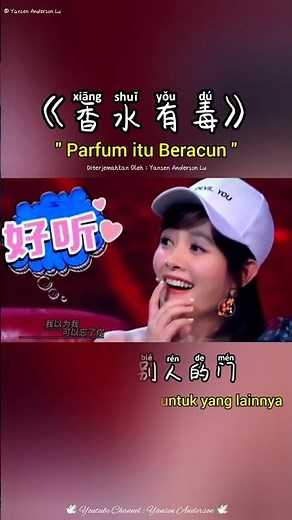 香水有毒 - Xiang Shui You Du - Parfum itu Beracun 😓