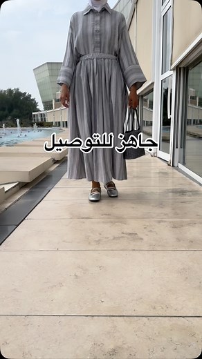 Sunrise_store on Reels