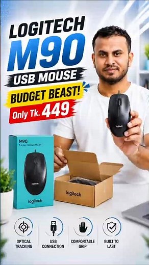 Logitech M90 Unboxing & Review | Best Budget Mouse Under 500 Taka?