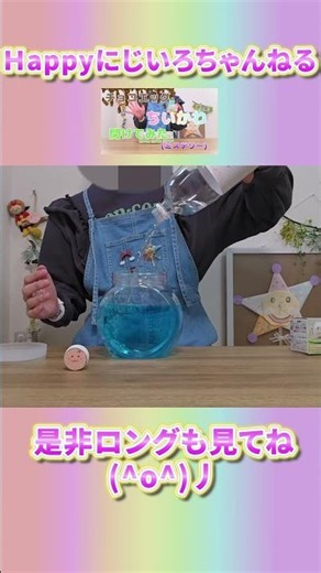 (切り抜き)ちいかわのチョコエッグ開けてみた！ミステリー #ちいかわ #ミステリー #チョコエッグ #shorts
