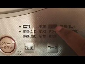 How to use Japanese washing machines