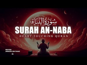 Surah An Naba سورة النبأ | Melting Voice And Calm Recitation | Habibullah TV