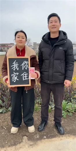 How on earth do you pronounce this?@youyouaijiaren