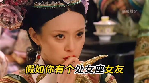 塔罗师Janeee🌟 on Instagram: "土象专场！#处女座♍ #星座 #星座分析 #星座愛情 #星座配對 #星座性格 #土象星座 #土象星座篇 #土象专场 #情感 #情感共鸣 #感情 #感情占卜 #感情挽回 #复合 #暗恋 #熱恋 #熱恋期 #情绪 #塔罗牌占卜 #塔罗心理咨询 #塔罗牌疗愈师"