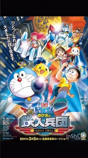 【ドラえもん】新･のび太と鉄人兵団〜はばたけ 天使たち〜《友達の唄》#ドラえもん #doraemon #映画ドラえもん #新のび太と鉄人兵団