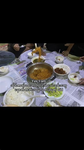 14ဘဲရောက်တော့မယ် မစီးတတ်သေးဘူး😕 #fyppppppppppppppppppppppp #dontunderreviewmyvideo #friends #love #ဦးနှောက်ဖွံ့ဖြိုးရန်ကြည့်သင့်သည်