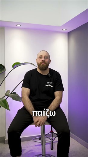 Meet the team ? Ή μήπως First date μεταμφιεσμένο; 🤣 όπως και να έχει αυτός είναι ο Μάνος ✔️