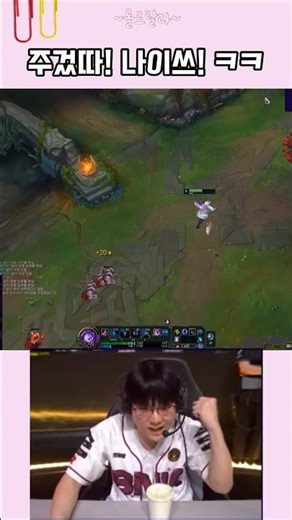 Big La's emotional expression lol