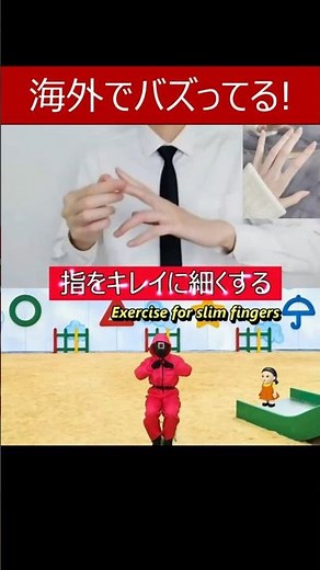 [Buzzing overseas: Exercises to make your fingers beautifully slim] Hand exercises that will turn...