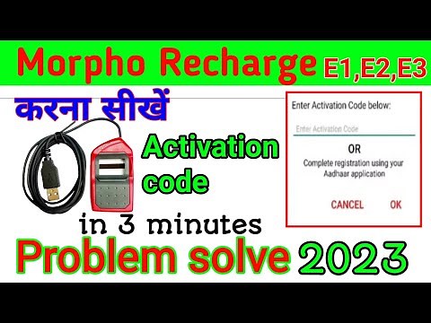 Morpho 1300 E1 E2 E3 Registration rd service | Morpho device install | Morpho Activation Code Mobile