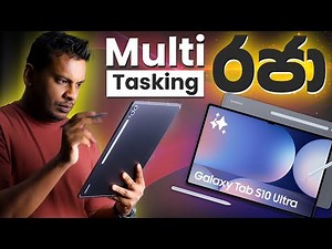 Samsung Galaxy Tab S10 Ultra 12GB RAM in Sri Lanka