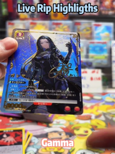💥 Our Live Stream Recent Rare Pull Compilation Check out all the insane grails we unpacked over the past two days during our TCG live breaks! Alt Art, Special Illustration Rare, Signed Autograph Cards, Low Serial Numbered Cards, Gold & Rainbow Secret Rares — all pulled live on camera. Every pack holds the possibility of a top-tier hit. Don’t miss our next live session, come chase your dream card with us!#TCGCollector #LiveBreak #CollectibleCards #RarePull #livepulls