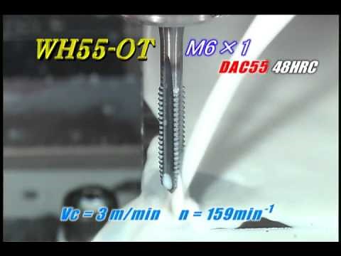 【超硬タップ】WH55-OT
