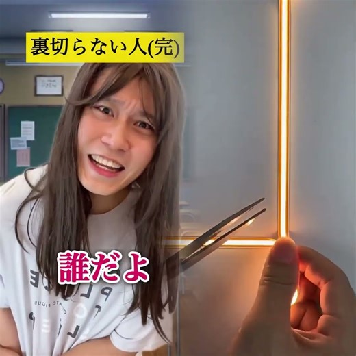 #viralvideo #shortplay #funny #opinion