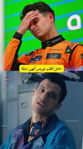 أخيرًا راسل يحقق الفوز ليستعيد وصافة الترتيب من هاميلتون#F1 #فورمولا1 #AustrianGP
