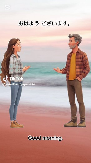 Learn Basic Japanese: Essential Language Skills