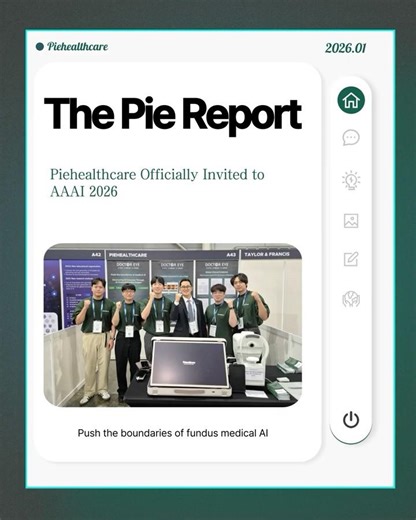 Piehealthcare Officially Invited to AAAI 2026