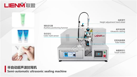 LIENM Factory Customized Cosmetics Aluminum Tube Sealing Machine Ultrasonic Manual Tube Sealing Machine Cosmetic