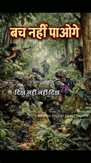 ☠️Real Operation⚡Ft. Raj Sheoran #shortsfeed #shorts #viral #trending #Commando #nsg #facts